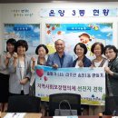 고산면 행정복지센터 이미지