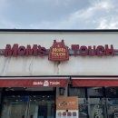 맘스터치안면터미널점 이미지