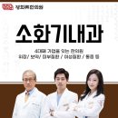 마음속내과 브런치