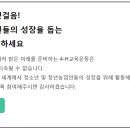 사파중학교 이미지