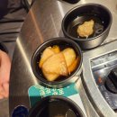 군자대한곱창 안양평촌점 | 평촌학원가 맛집, '군자대한곱창' 화사가 먹은 곱창!