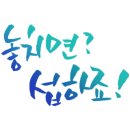 영창빌라 앞 이미지