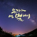 시와 캘리 이미지