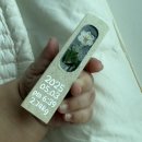 귀요미제작소 | 뱀띠 아기 탯줄도장 DIY 내돈내산 후기, 나나의 꿈제작소