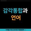 웰소아청소년과의원 이미지