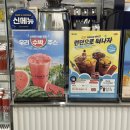 빽다방석촌배명점