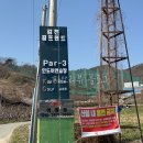 김천골프랜드 네이버블로그