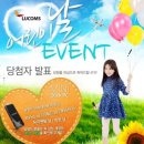 이벤트PC 이미지