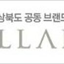 솔나라바이오