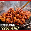 곱분이곱창 이미지