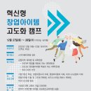 (주)경포에너지