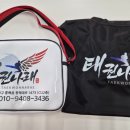 태권나래 태권도장 이미지