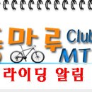 양보생활체육공원 이미지