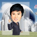 애경공인중개사사무소 이미지