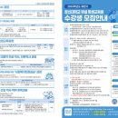 캘리그라피자격(야간) | 2025학년도 하반기 창신대학교 부설 평생교육원 수강생 모집안내