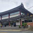 카페불국동