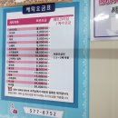 브로크린세탁전문점 이미지