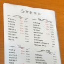 동명초등학교 | 대구근교 신상카페 딸기케이크가 맛있는 동명 깡촌커피 방문후기