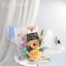 강남구논현동꽃집 쿠담 플라워 온라인 꽃집 추천 예쁜 꽃말