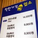 센미스시