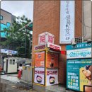 재미있게 | 대학로 공연 연극 라면 재미있게 관람하고 온 후기