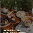 무진건어물 이미지