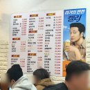 길따라 소주방 | [부산/양정] 양정 노포 맛집 "울릉도소주방", 모듬해물 포장해서 집에서 소주 한잔! (내돈내산/솔직후기)