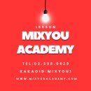 화성 상록 G.C | 작곡레슨 후기 베이스 라인과 화성 연결 방식 배우기