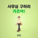 논현역공인중개사사무소 이미지