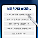 현컷트라인