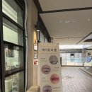 J-010 | 하남 자연눈썹 제이뷰티랩 메이크업 브로우바 후기