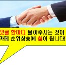 [시세차익],지하철1호선,석수역푸르지오,역세권빌라급매,덕수아파트,안양시 만안구 석수동 다세대주택 18.1평이 1억 3,056만원에 법원경매/2월 24일 안양지원 이미지