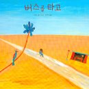 그림책Nori 이미지