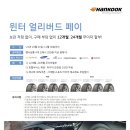 타이어스테이션 이미지