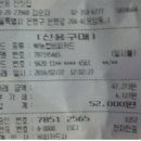송제복 Daum카페