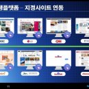 (주)투게더 이미지