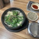 청천순대 - 청주시 서원구 수곡로 35-1 | [청주 내덕동 맛집] 청천순대 순댓국 맛집 노포 맛집