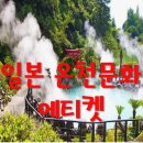 온천중앙로 이미지