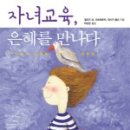 제시카교육