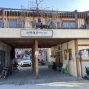 소백슈퍼 이미지