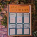 오렌지 노래연습장 | 혜화 놀거리 대학로 뮤지컬 실내데이트 추천 오렌지스카이
