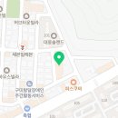 봉곡 사우나 찜질방 이미지