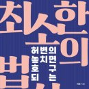 법률&출판 이미지