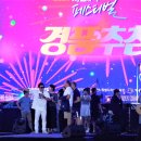 익산치킨 이미지