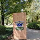 일산오렌지충전소 | 고양 사파리존 다녀온 후기! 일산호수공원 그리고 생각보다 춥습니다! 아 포켓에그 잘 안됩니다!