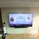 창원마린푸르지오1단지경로당 | 진해마린푸르지오 2단지 아파트 85인치벽걸이TV 무타공 설치 후기 : 정품브라켓 없어도 걱정NO