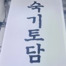 청학근린공원[청학-5] 이미지