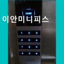 구월1동-27 | 인천 고시원 추천 이안미니피스 최신 시설과 편리한 위치의 고시원