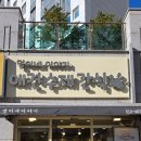 멍이네 이야기 이미지