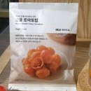 무인양품 - 종로구 청계천로 41 | 무인양품